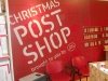 christmaspostshop